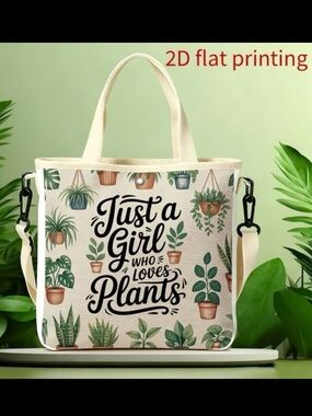 Just a Girl Who Loves Plants Cream Tote Bag with Removable Strap BUNDLE